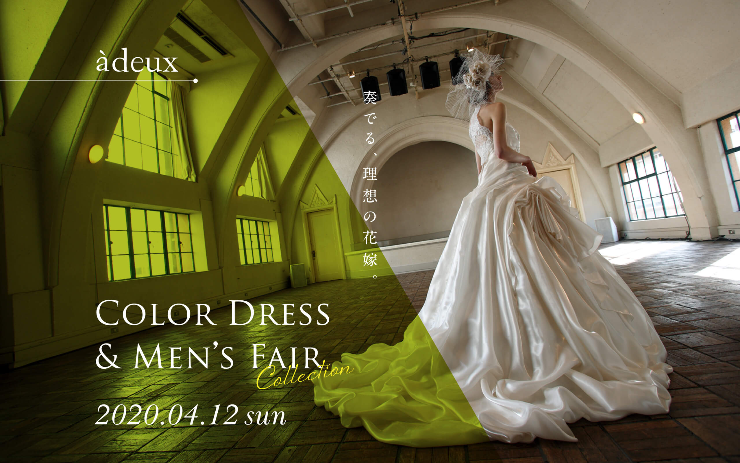 New Color Dress Collection & Fitting 2020.04.12.sun