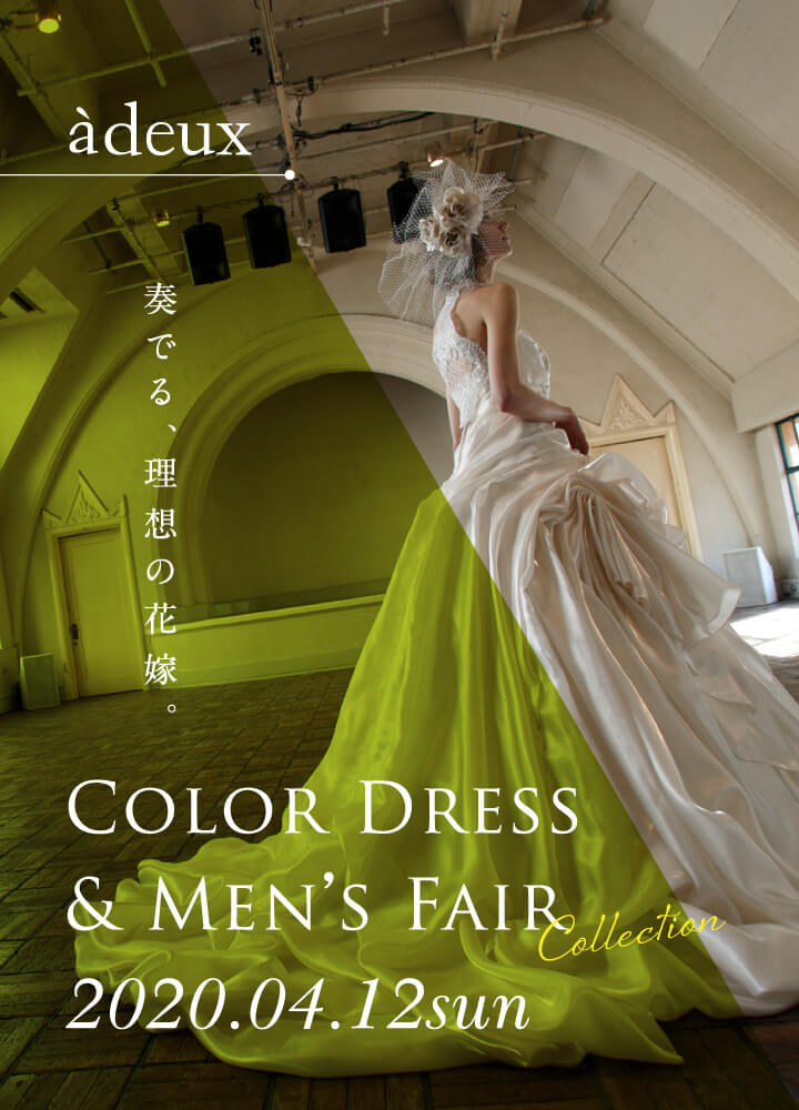 New Color Dress Collection & Fitting 2020.04.12.sun