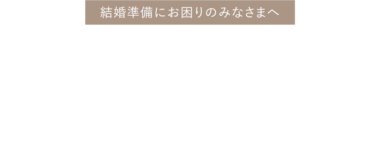 新型コロナウイルスによる感染症拡大に対する取り組み