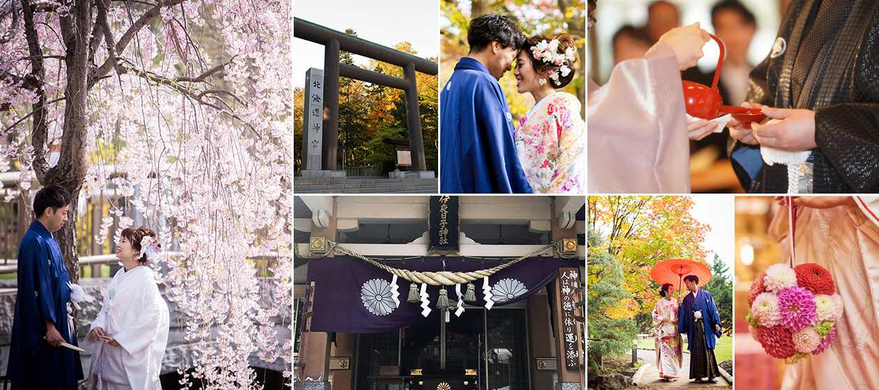 由緒ある神社での結婚式