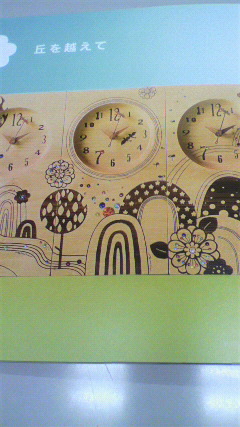 ご両親様へのプレゼント