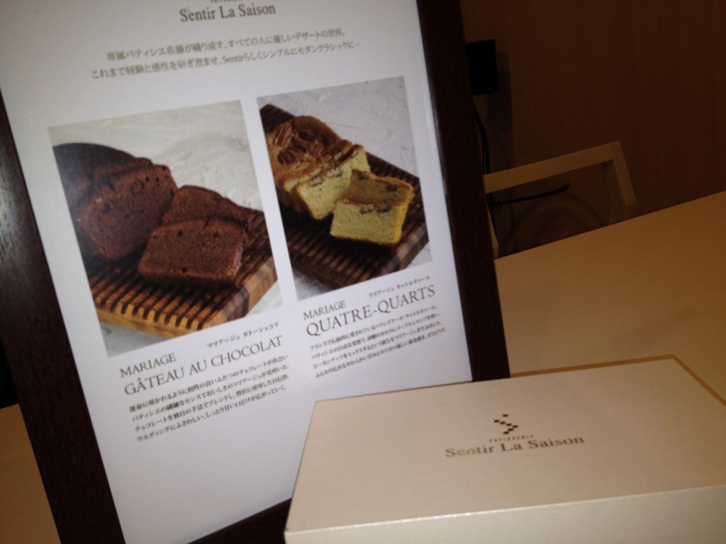 喜ばれる引き出物とは？☆