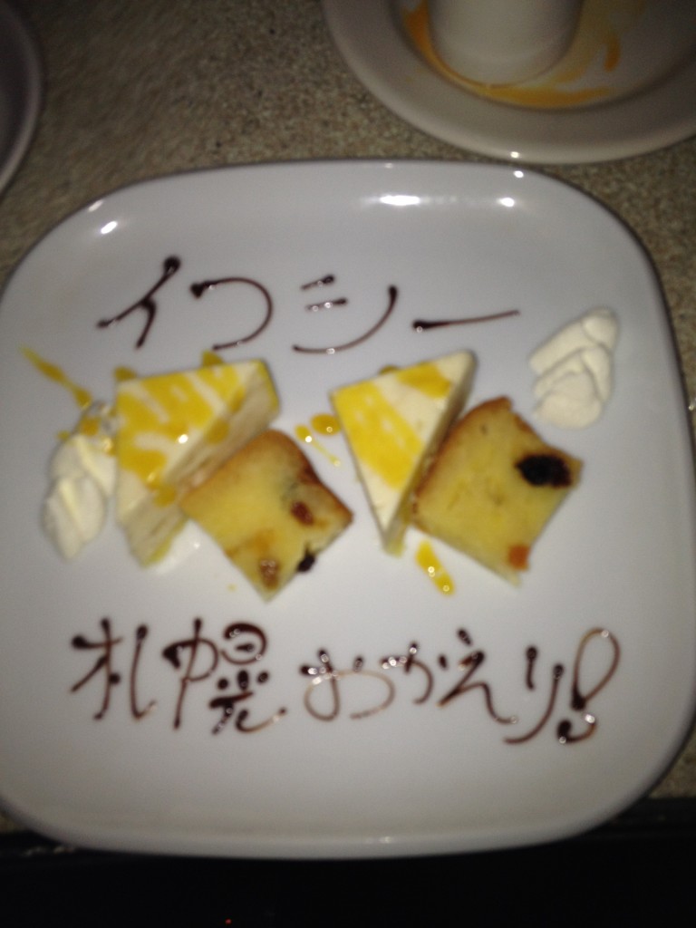小さな演出