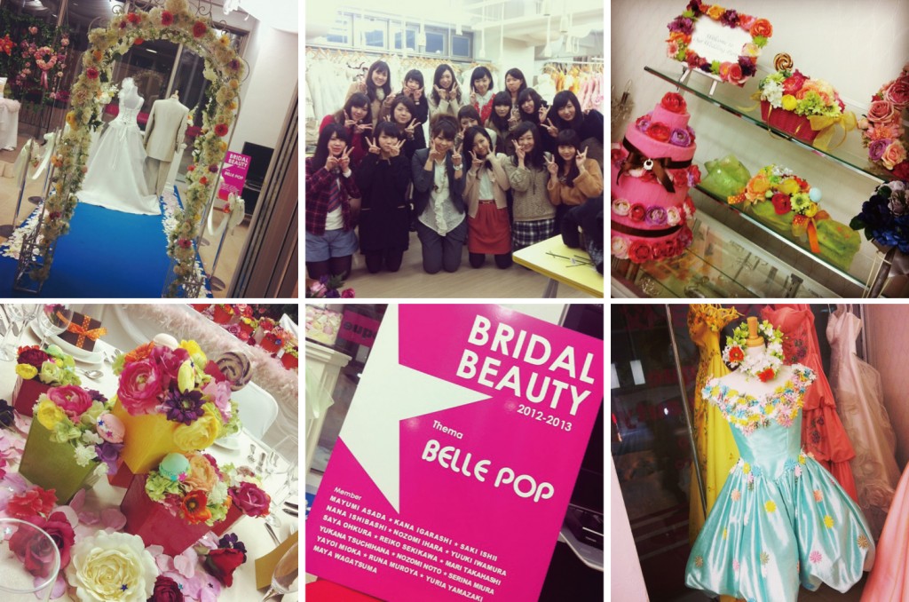 学生コーディネート