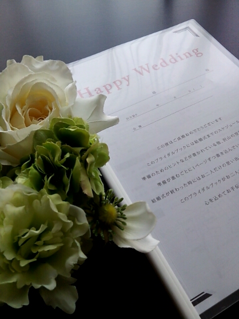 プランナーからのプレゼント…ブライダルブック♪