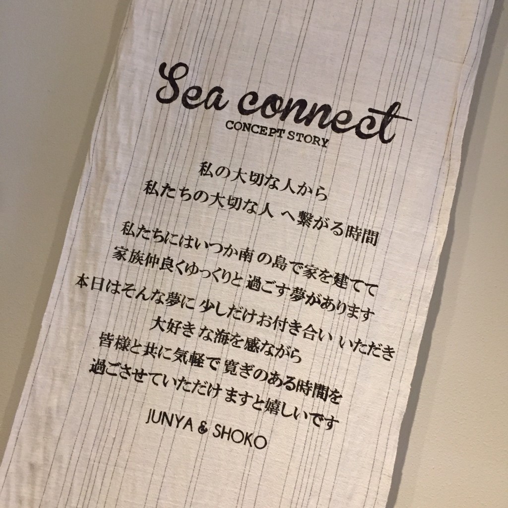 Sea Connect