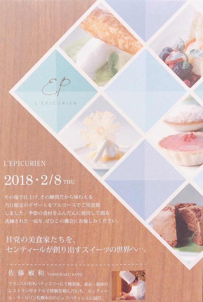 L’EPICURIEN
