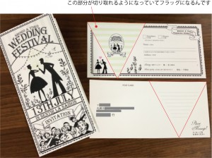 案内状について♪