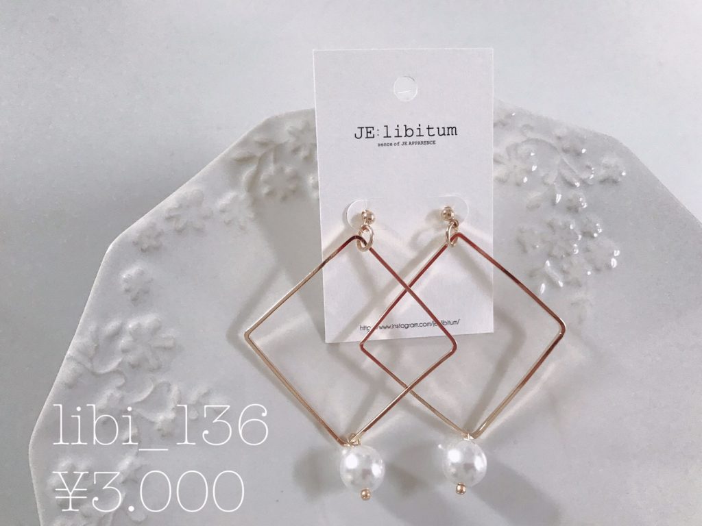 夏オススメlibitun jewel
